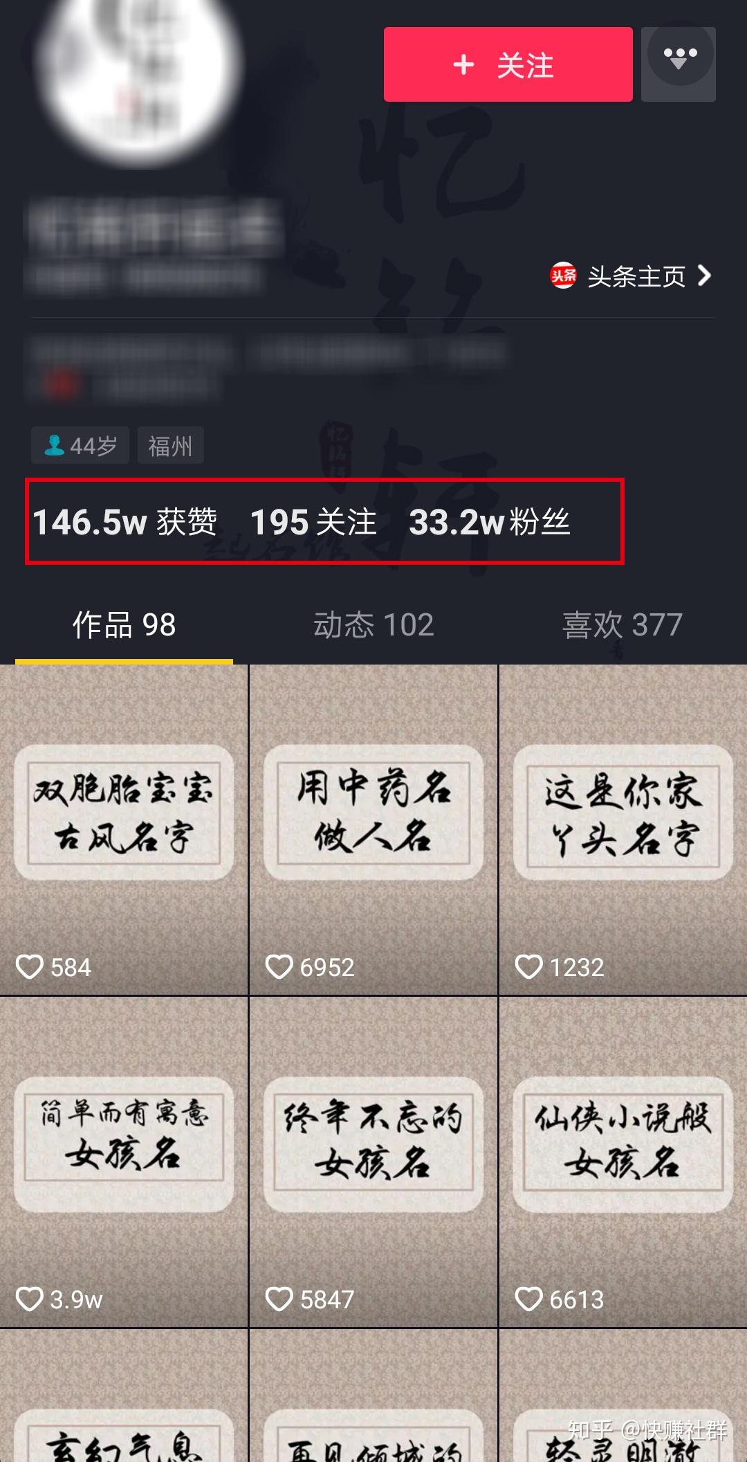 管家婆2024资料图片大全_值得支持_主页版v182.222