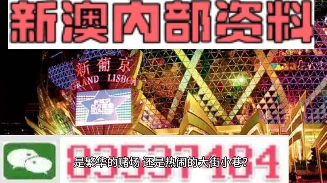 新澳门精准资料大全管家婆料_引发热议与讨论_安卓版169.804