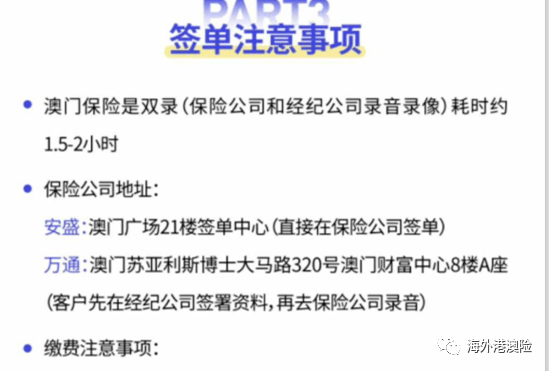 澳门一码一肖一特一中是合法的吗_最佳选择_主页版v068.902