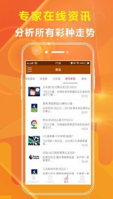 管家婆一肖一码最准资料公开_值得支持_iPhone版v28.04.98