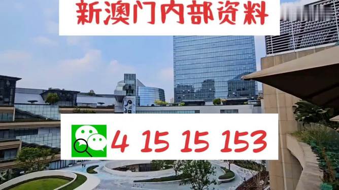 新澳门期期免费资料_良心企业，值得支持_安装版v187.919