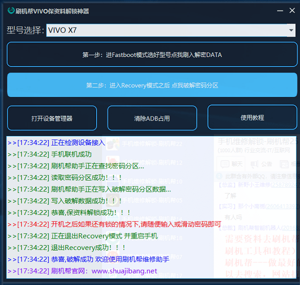 2024年正版资料免费大全特色_详细解答解释落实_手机版991.590