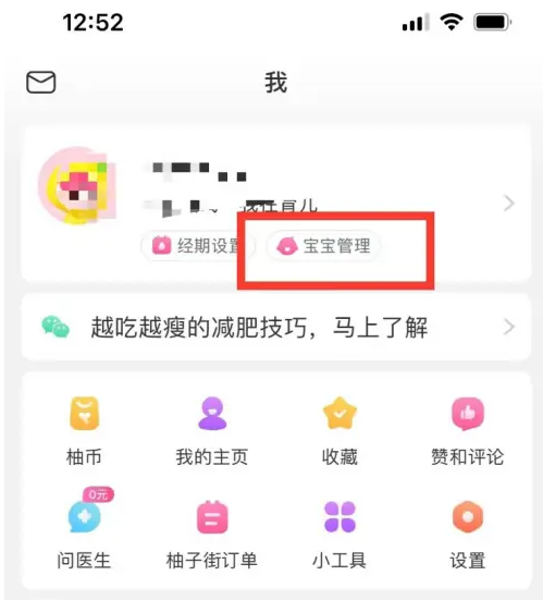 澳门天天彩期期精准_一句引发热议_iPhone版v35.24.07