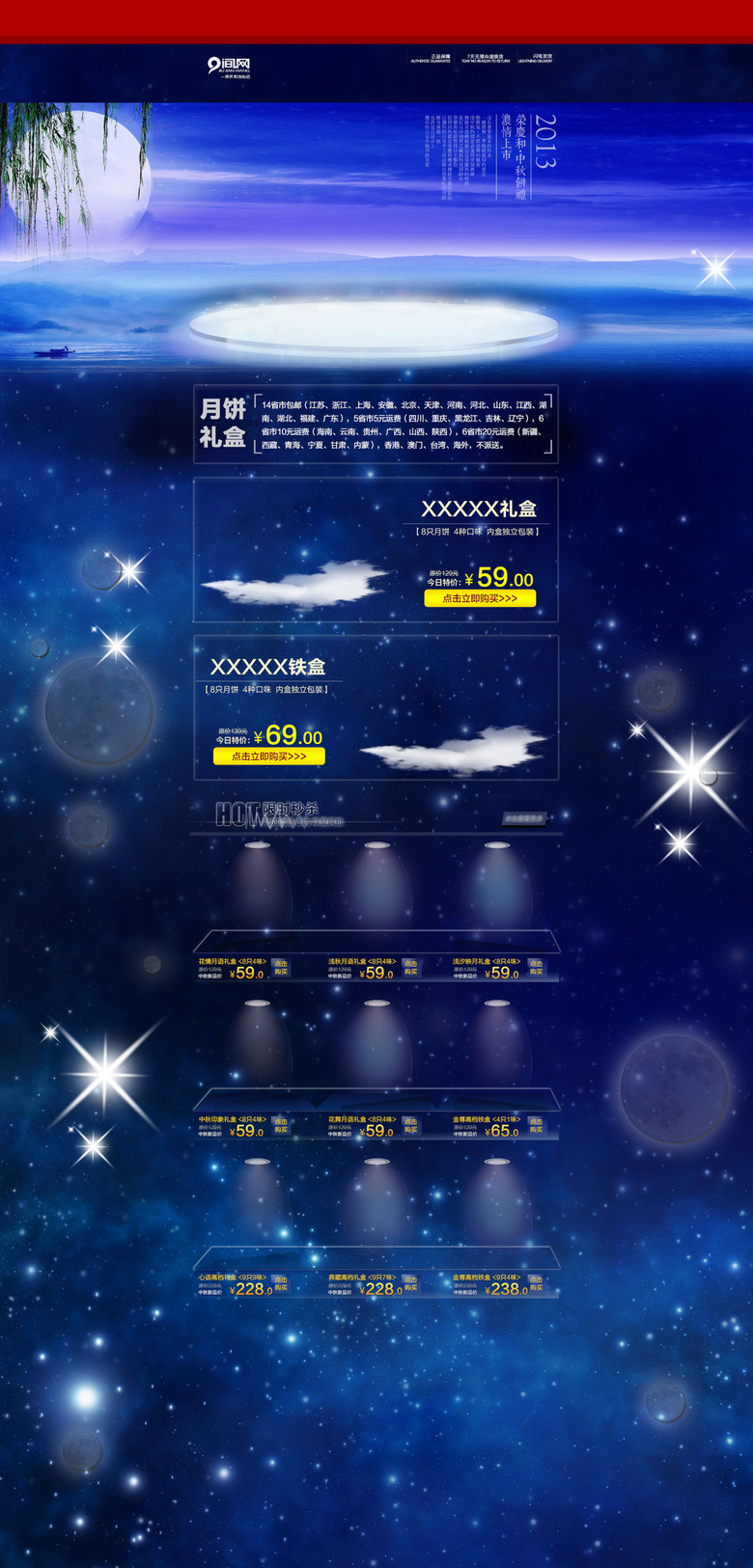 新奥精准免费资料提供_精彩对决解析_主页版v818.241