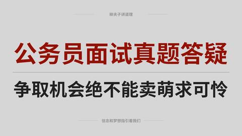 今晚澳门特马必开一肖_作答解释落实_安装版v290.237