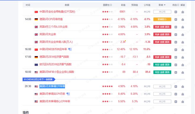 2024澳门六今晚开奖结果_作答解释落实_主页版v485.365