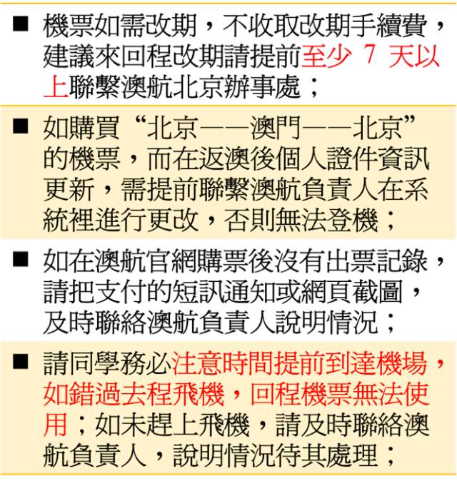 澳门平特一肖100最准一肖必中_作答解释落实的民间信仰_网页版v566.719