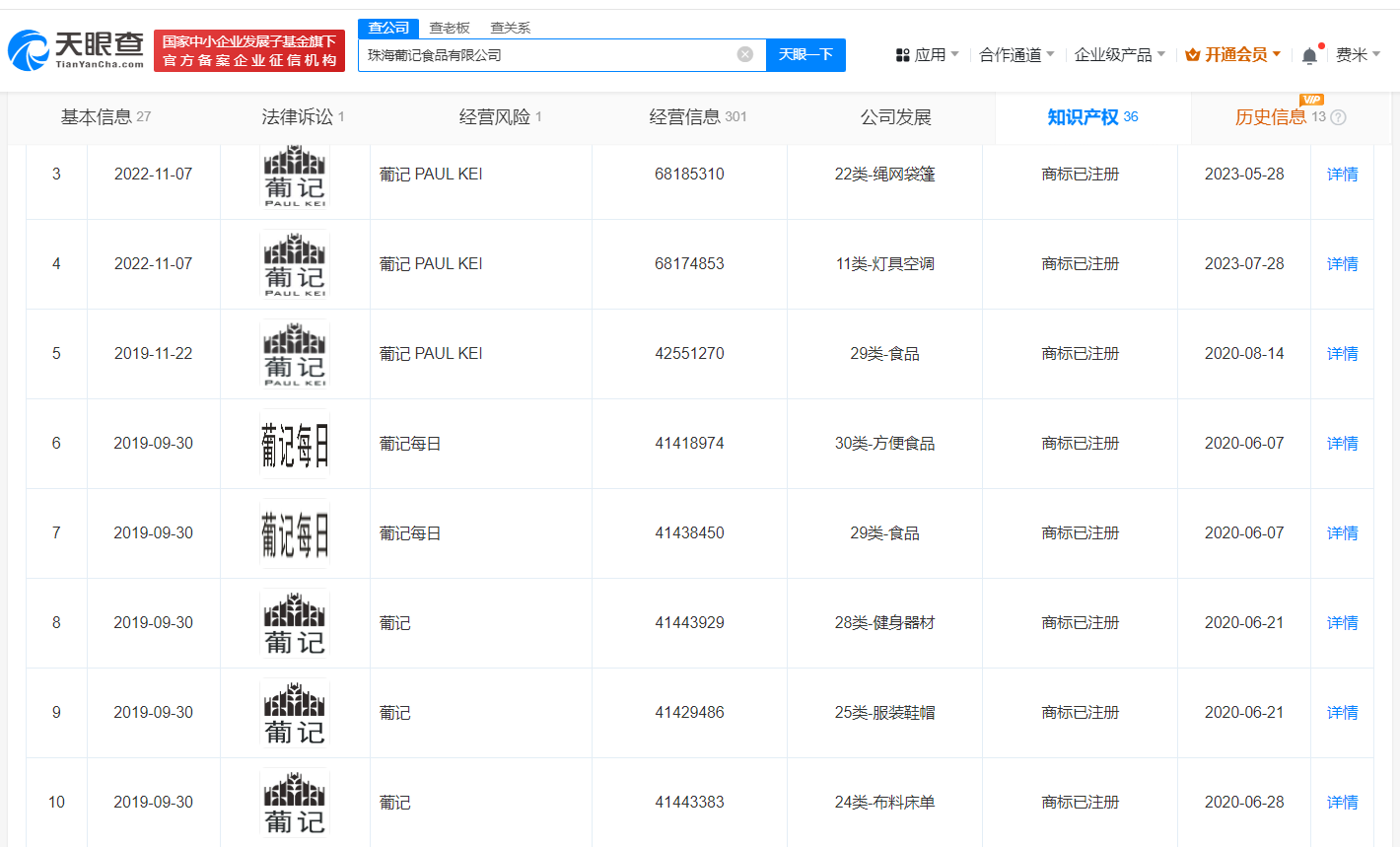 今晚澳门码特开什么号码_一句引发热议_手机版482.988