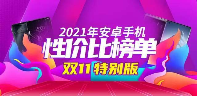 2024年新奥门天天开彩_良心企业，值得支持_安卓版813.313