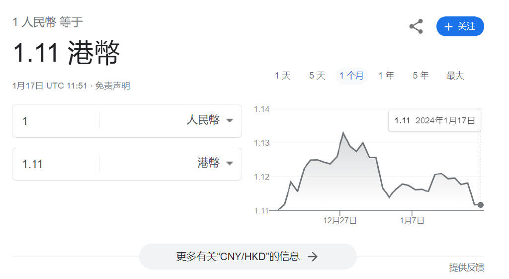 香港近50期历史记录_值得支持_网页版v808.675