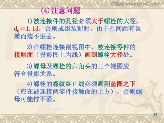 二四六管家婆免费资料_精选作答解释落实_实用版290.387