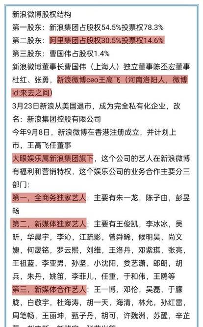 最准一码一肖100%精准的回复_结论释义解释落实_实用版930.674