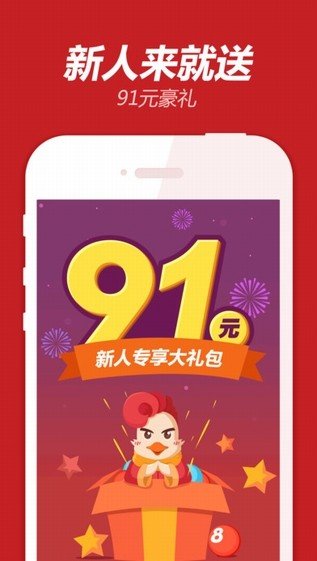 777788888王中王最新_放松心情的绝佳选择_安卓版119.591