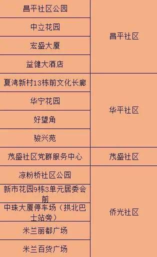 澳门一码100准确测算平台_一句引发热议_安装版v403.331