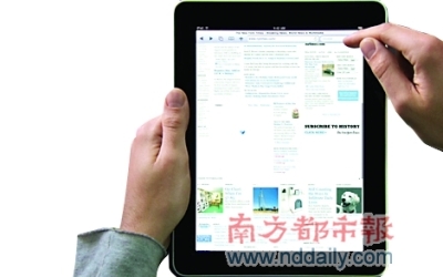 新澳门今晚必开一肖一特_精选作答解释落实_iPad22.17.42