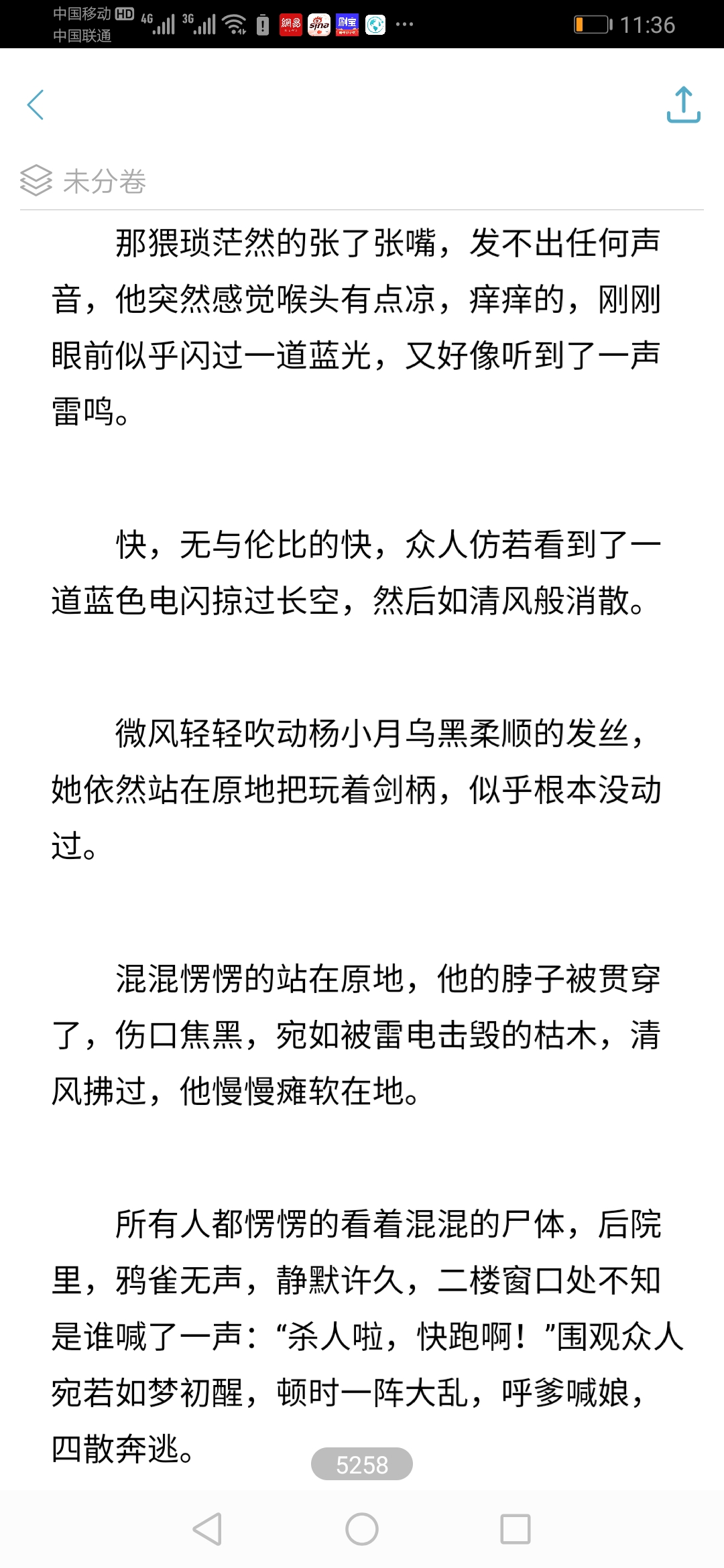 澳门最精准正最精准龙门客栈免费_作答解释落实的民间信仰_iPhone版v64.66.86