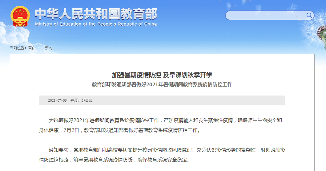 2024新奥门正牌资料大全_详细解答解释落实_安卓版808.168