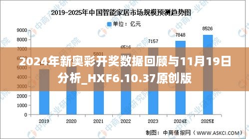 2024年开奖结果新奥今天挂牌_精彩对决解析_iPad59.86.57