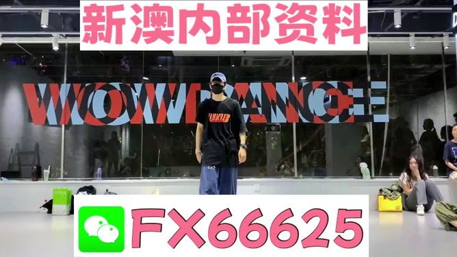 新澳门精准资料大全管家婆料_放松心情的绝佳选择_安卓版234.678