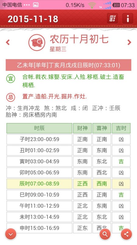 2024澳门今天晚上开什么生肖啊_作答解释落实的民间信仰_手机版513.148