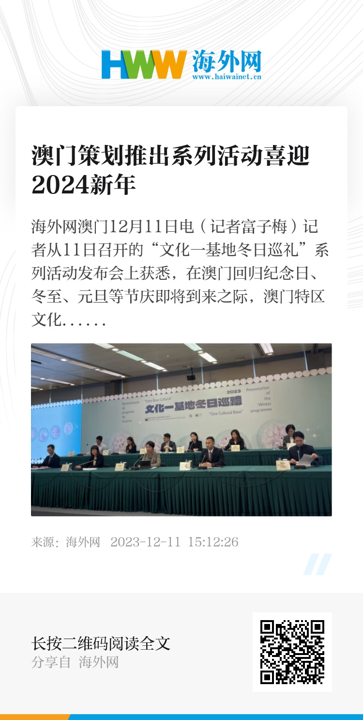 2024澳门最新开奖_作答解释落实的民间信仰_网页版v449.152