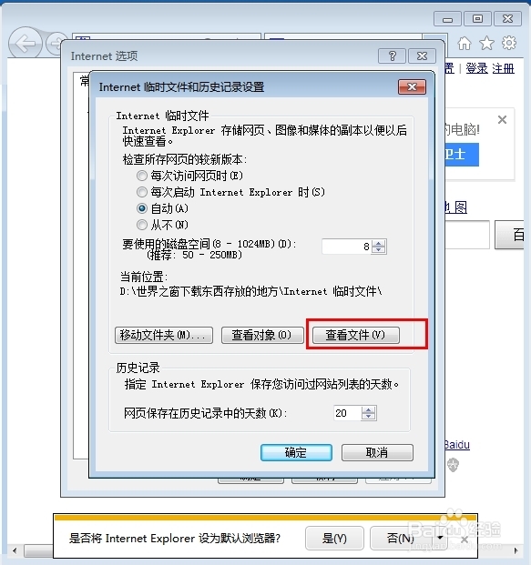 2024澳门历史记录查询_最新答案解释落实_网页版v462.011