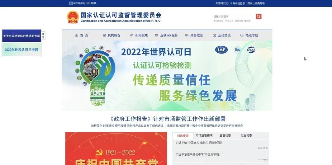 2024年澳门历史记录_良心企业，值得支持_网页版v898.654