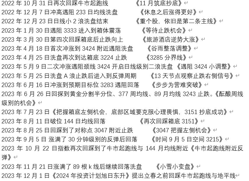 2024澳门天天彩期期精准_结论释义解释落实_实用版780.461