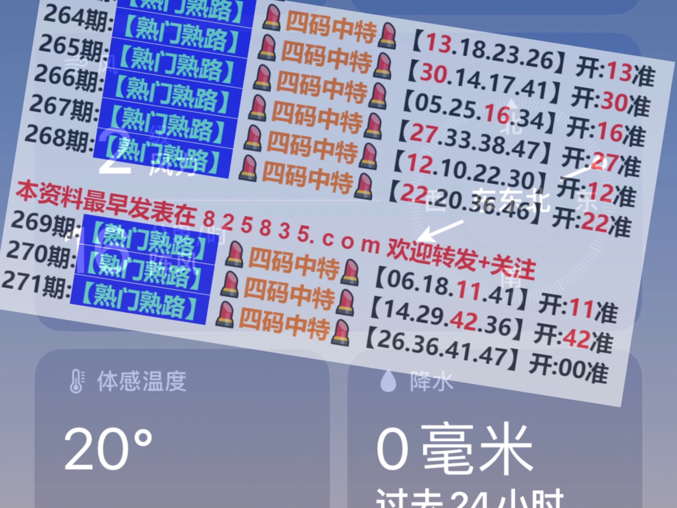 2024新奥门免费资料_值得支持_实用版109.994