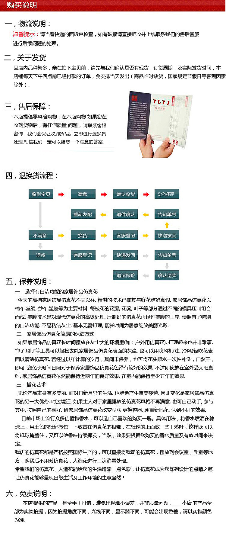 7777788888精准新传真_最佳选择_实用版215.913