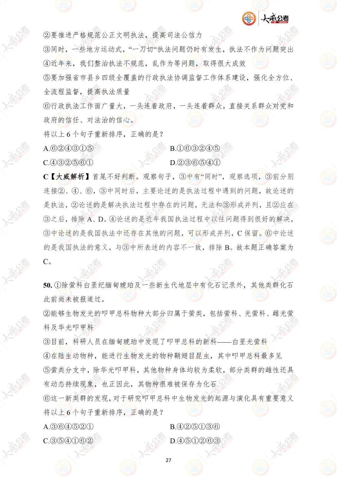 今晚9点30开什么生肖26号_结论释义解释落实_安装版v136.022