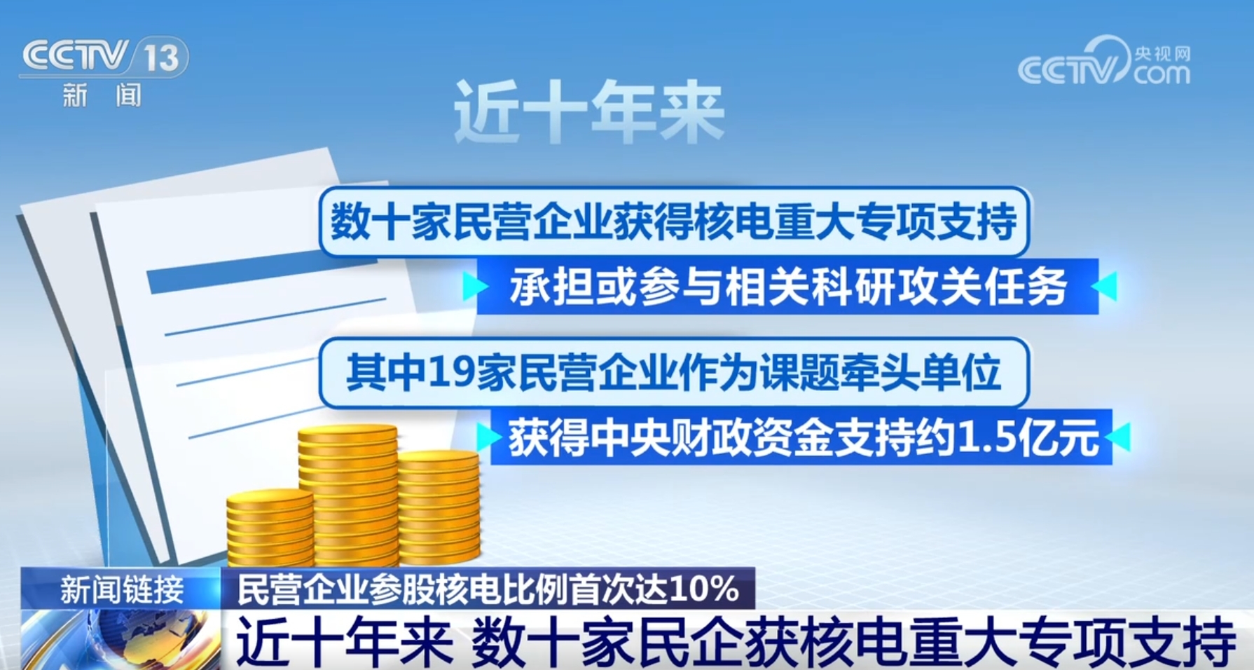 2024新澳最准最快资料_良心企业，值得支持_V73.83.40