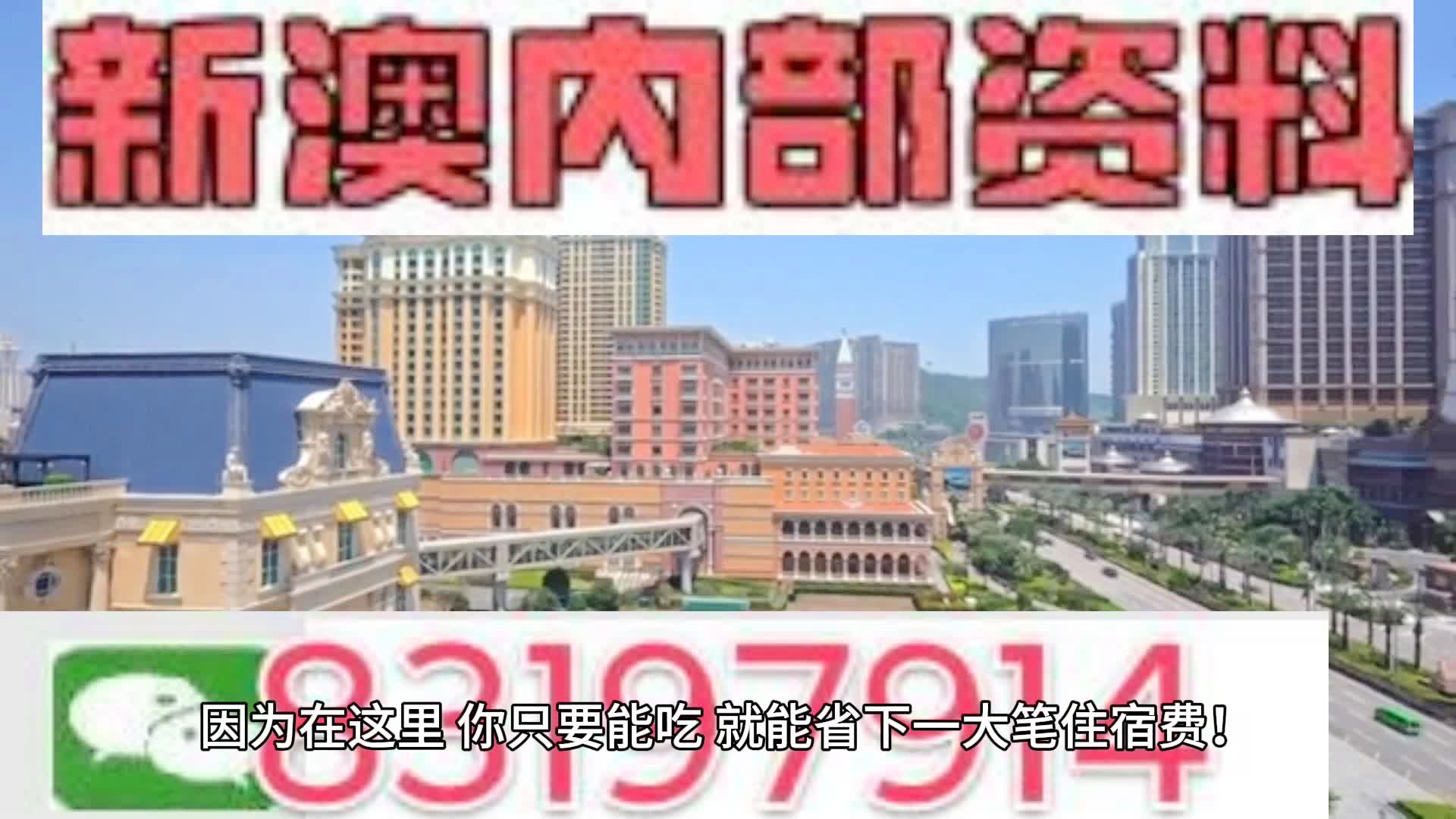 新澳门2024今晚开码公开_作答解释落实_实用版989.952