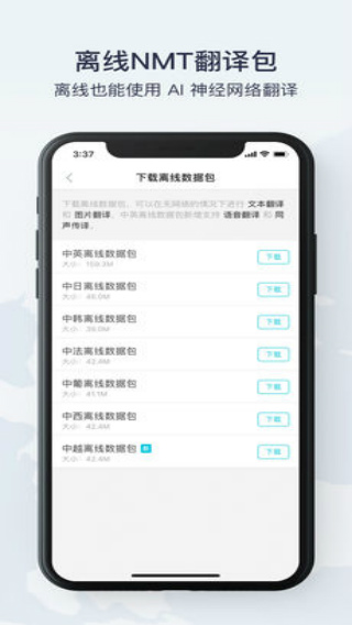 2024新澳免费资料公式_精选作答解释落实_iPhone版v07.36.22