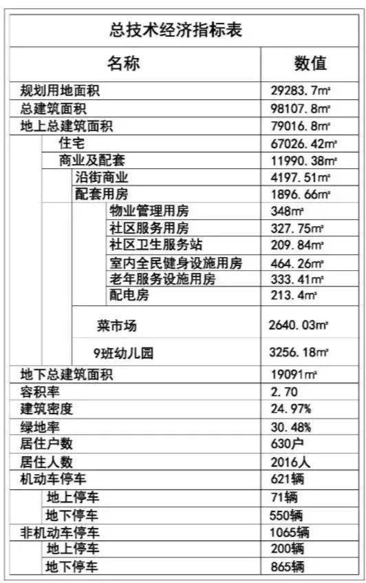 香港期期准资料大全_结论释义解释落实_安装版v200.865