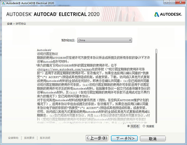 管家婆一码中一肖630集团_精选作答解释落实_主页版v479.460