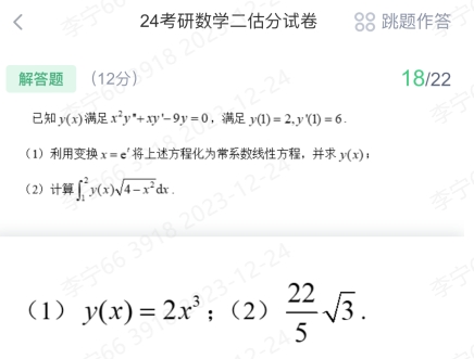 2024年资料大全免费_最新答案解释落实_V59.13.35