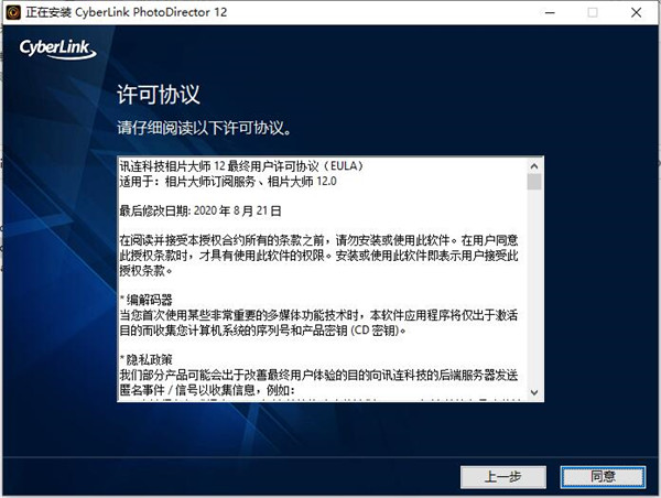 新澳门资料大全正版资料2024年免费下载,家野中特_最新答案解释落实_V05.43.11