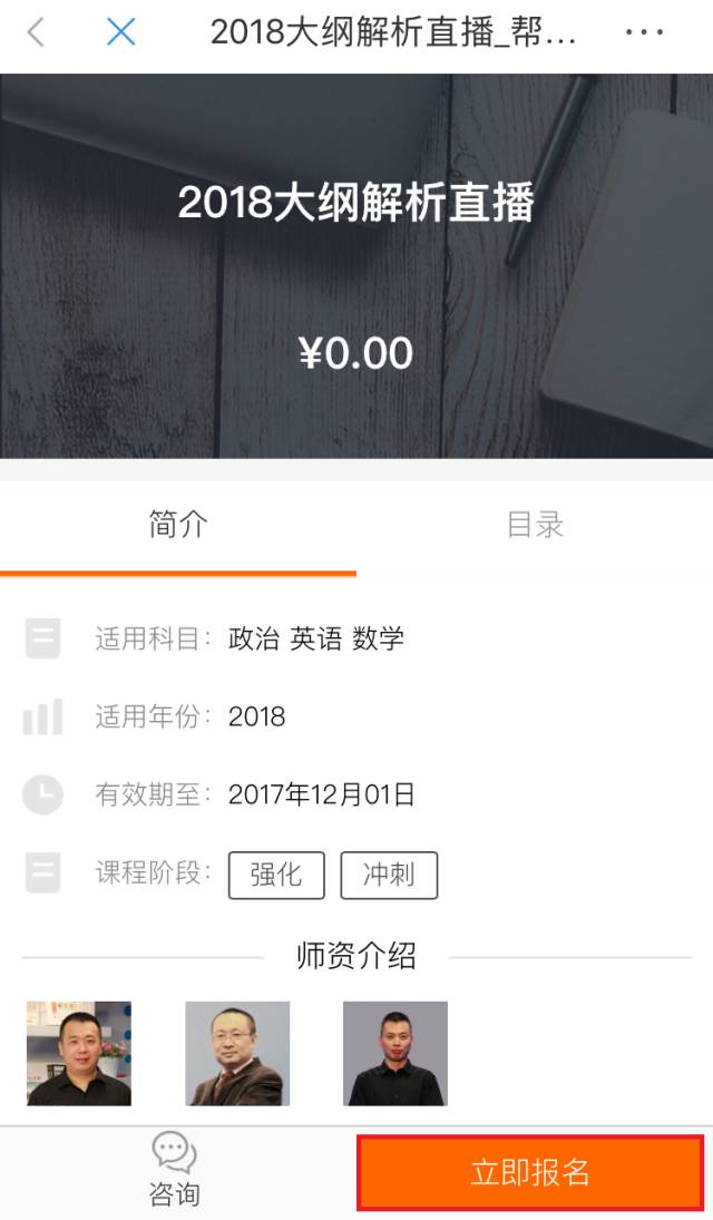 四肖必中期期准长期免费公开_精彩对决解析_V85.71.99