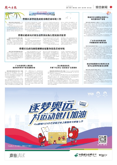 2024新奥今晚开什么号_引发热议与讨论_网页版v183.845