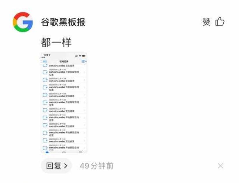 49图图库app下载_结论释义解释落实_GM版v57.69.49