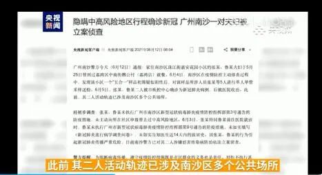 新澳门天天彩期期精准_结论释义解释落实_实用版892.093