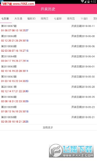 夭天好彩免费资料大全_详细解答解释落实_实用版759.353