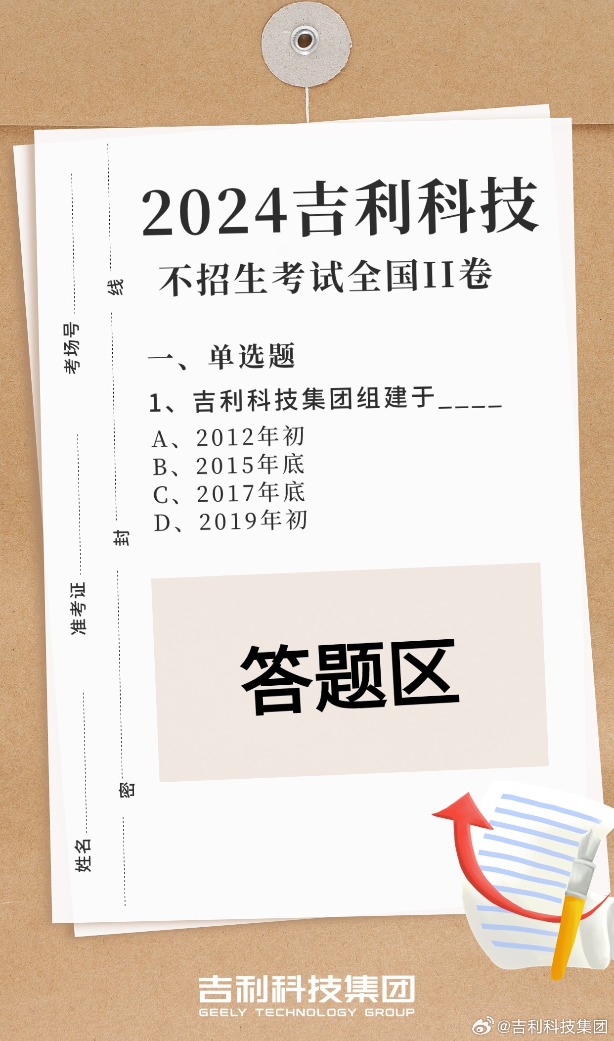 2024免费资料精准一码_放松心情的绝佳选择_实用版526.488