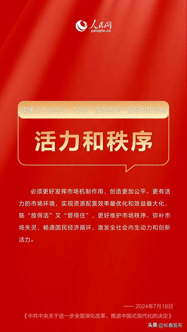 2024新奥正版资料最精准免费大全_良心企业，值得支持_iPhone版v85.57.24