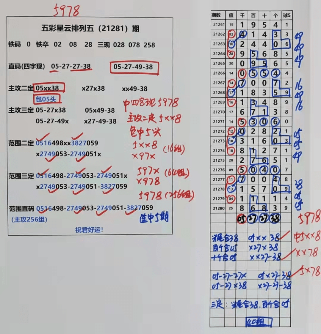 2004新澳门天天开好彩_详细解答解释落实_3DM36.49.96