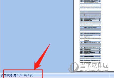 2024香港资料免费大全最新版下载_详细解答解释落实_主页版v060.549