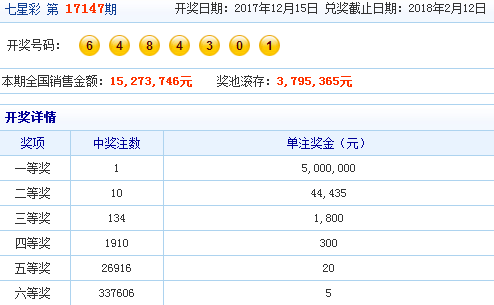 澳门六开彩天天开奖记录澳门_作答解释落实_GM版v88.20.02