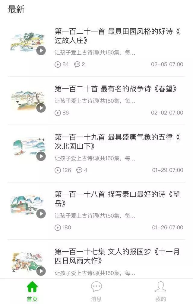 白小姐449999精准一句诗_作答解释落实的民间信仰_V40.69.54