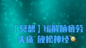 2024澳门正版资料大全_放松心情的绝佳选择_V61.70.15